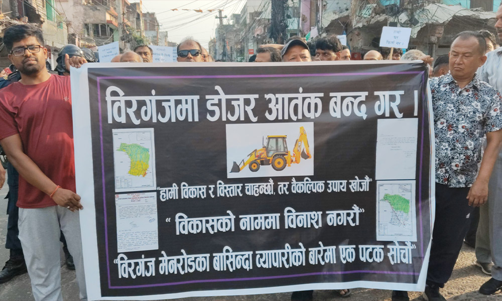 वीरगन्जको मुख्य व्यापारिक केन्द्र मेन रोडलाई सहरी मार्ग कायम गर्न माग गर्दै विरोध प्रदर्शन